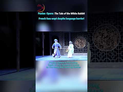 Puxian Opera:French fans wept despite language barrier#Putien#Opera#Eastern heritage