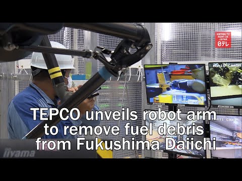TEPCO unveils robot arm to remove fuel debris from Fukushima Daiichi